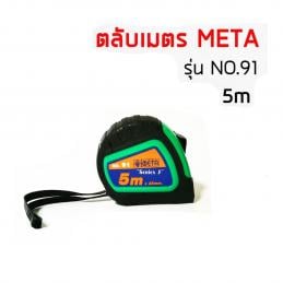 META-91-ตลับเมตรรุ่นเคลือบ-Tylonนิ้วSeries-Jนิ้ว-5-0m-x25mm-600023
